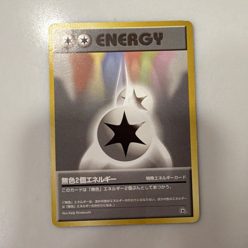 The Pokémon Company Pokémon TCG Intro Pack Bulbasaur Double Colorless Energy 23