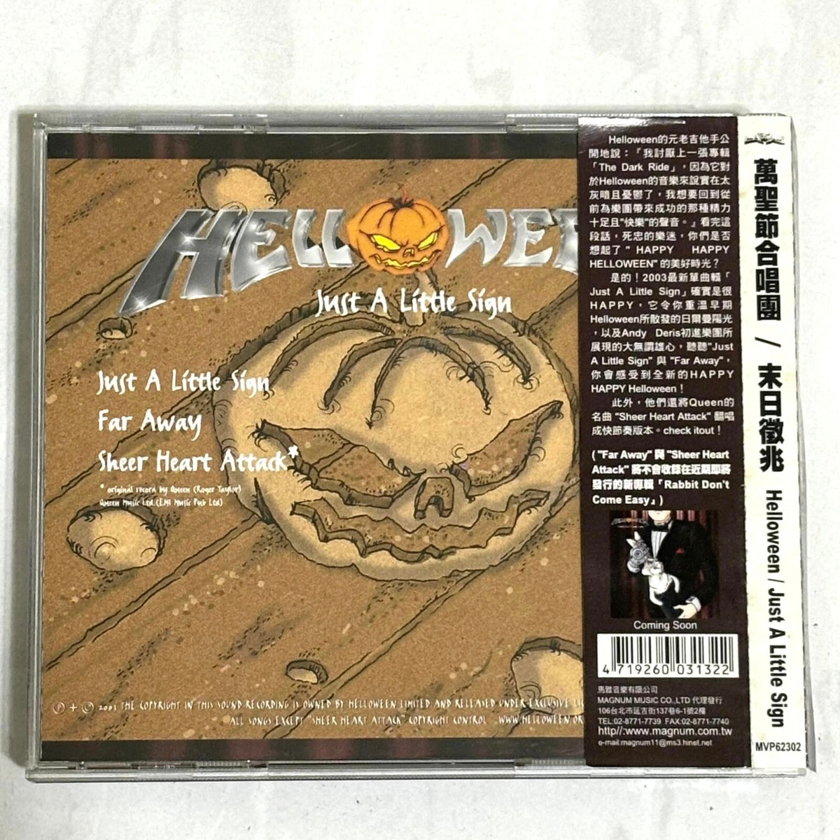 Helloween 2003 Just A Little Sign Taiwan OBI 3 Track CD Single