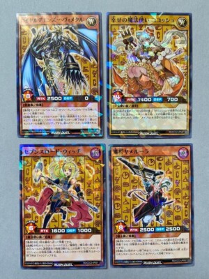 how many yugioh cards are there 2024 Yu Gi Oh Rush Duel Coco's card 2024 vol.1 Japanese Promo pack All 4 set