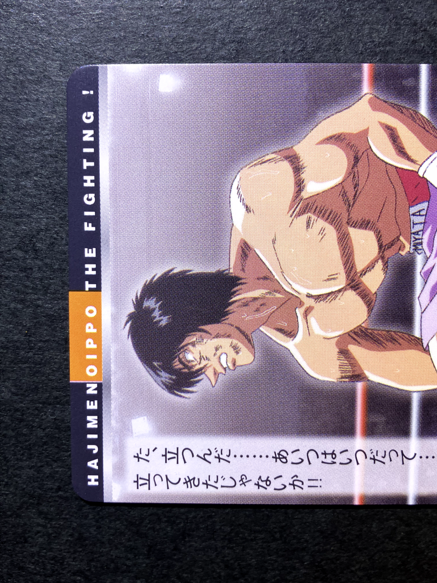 Ichiro Miyata Hajime no Ippo The Fighting Spirit Cards TCG