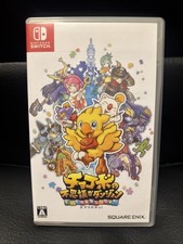 Chocobo's Mystery Dungeon Every Buddy! Nintendo Switch