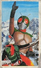 Kamen Rider 3 of Clubs Tokusatsu Motorcycle Japanese Menko Card