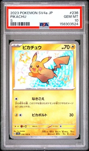 2023 POKEMON JAPANESE SV4A-SHINY TREASURE EX S #236 PIKACHU PSA 10