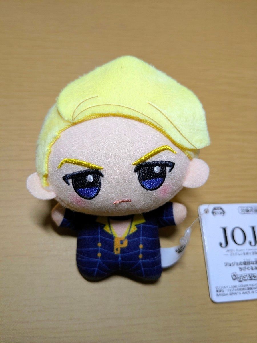 JoJo's Bizarre Adventure Chibi Gurumi Prosciutto