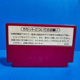 USED Donkey Kong 3 Nintendo Famicom 1984 Japanese Version Action Retro