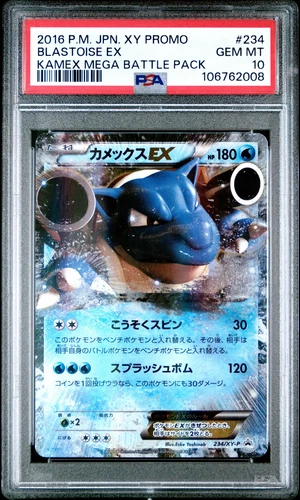 2016 POKEMON JPN XY PROMO KAMEX MEGA BATTLE PACK #234 BLASTOISE EX PSA 10