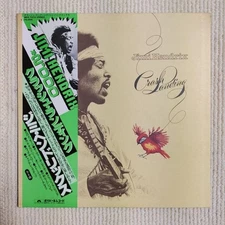 Jimi Hendrix/Crash Landing, Japan Issue, with Obi, Vinyl VG+