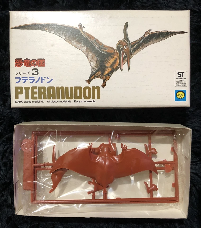 DINOSAUR MODEL KIT 4PCS SET TYRANNOSAURUS BRONTOSAURUS PTERANUDON STEGOSAURUS  - Image 2 of 4