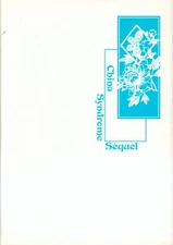 Doujinshi Hakka Chouchou (Ageha) China Syndrome Sequel (City Hunter Ryo Saeb...