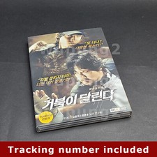 [USED] Running Turtle DVD Limited Edition (Korean) / Region 3 (Non-US)