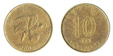 Hong Kong 10 Cents, 1998, KM #66, Mint