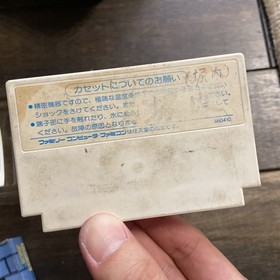 Famicom software Castle Excellent, operation confirmed, box
