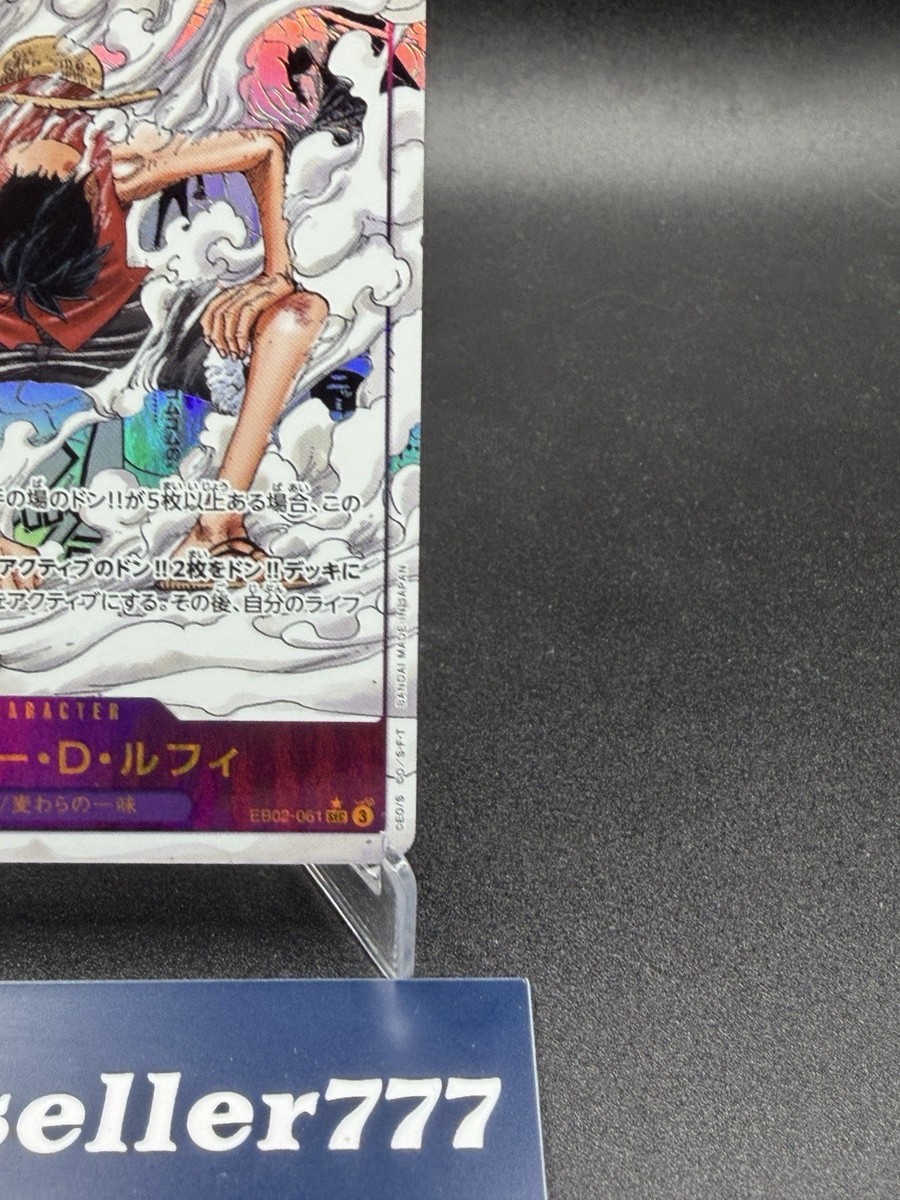 Luffy SEC EB02-061 Manga Alt Art Comic Parallel Anime 25th