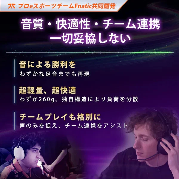 Cuffie da gioco con cancellazione del rumore Sony INZONE H9 II WH-G910N BZ - Immagine 3 di 4