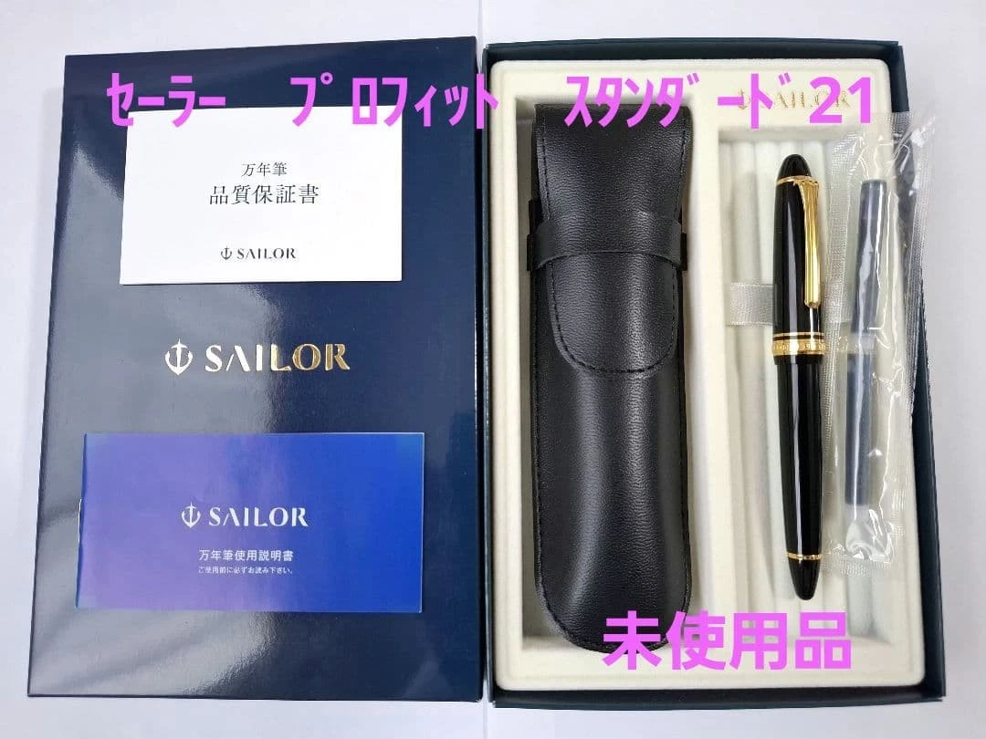 Sailor 21k for sale | eBay