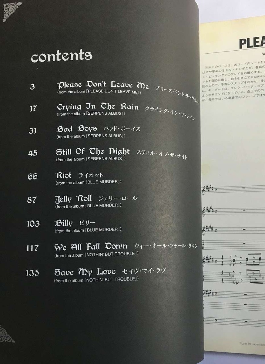 JOHN SYKES BEST BAND SCORE JAPAN GUITAR TAB BLUE MURDER WHITESNAKE