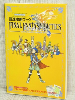 FINAL FANTASY TACTICS ADVANCE Guide w/Sticker Map GameBoy Book
