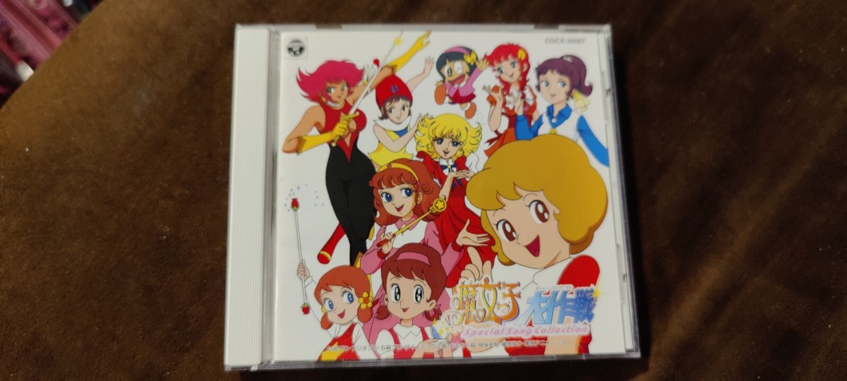 MAJOKKO Daisakusen Little Witching MISCHIEFS Special Song