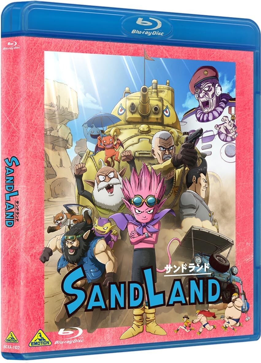 New SAND LAND Movie Blu-ray Japan English BCXA-1922 4934569369222