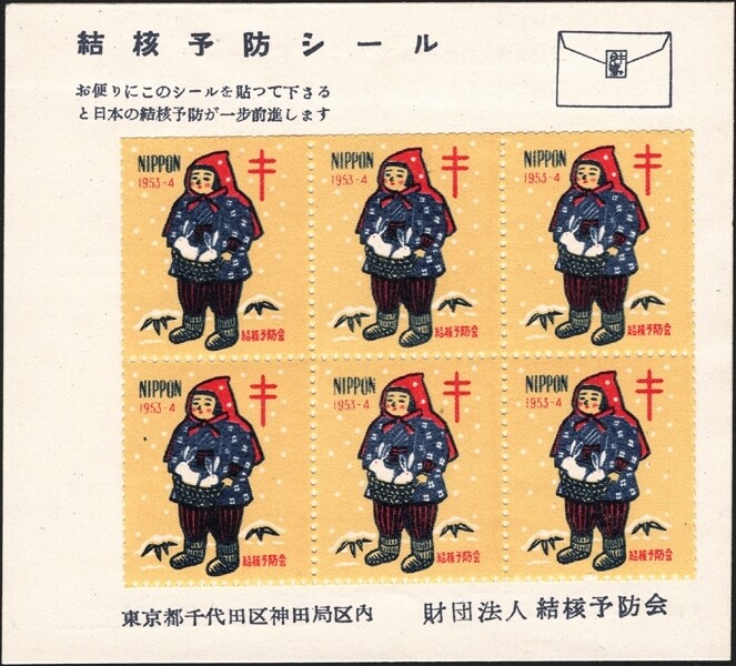その他 this is japan 1955 This Is Japan Number 2 1955: Good Soft cover (1955) | Samuel