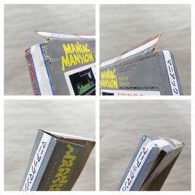 UF3804 Maniac Mansion Nintendo Famicom NES Japan