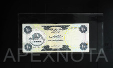 UNITED ARAB EMIRATES 10 DIRHAMS 1973 P3 CIRCULATED VF VERY FINE 1ST ISSUE UAE