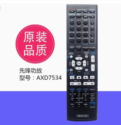 Replace Remote AXD7534 For   AV Receiver VSX-519V-K VSX-519V-S VSX-519V *la