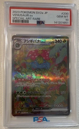 Pokémon Venusaur ex 200/165 Sv2a Card 151 Special Art Rare Holo Japanese PSA 10