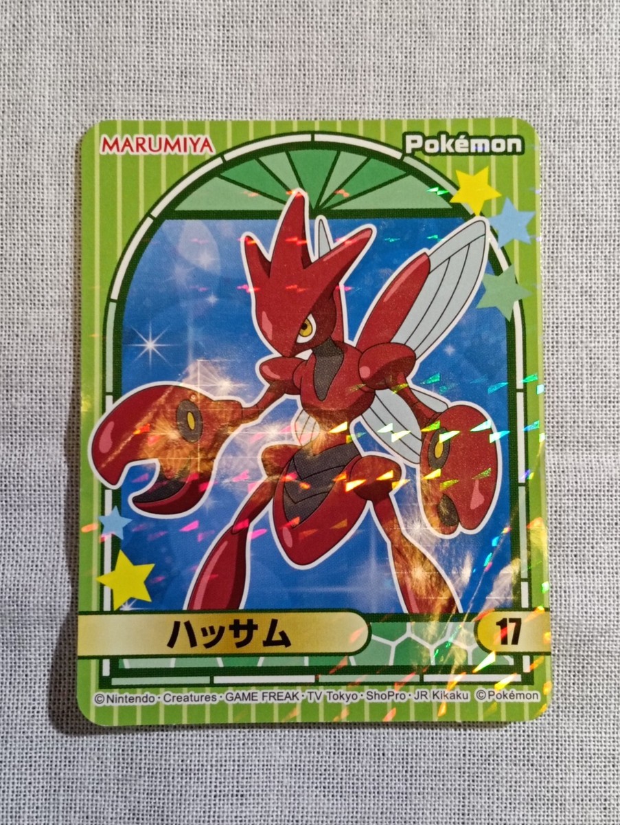Scizor Pokemon Marumiya Sticker Seal Holo Nintendo Japanese B3387