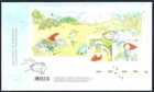 🍁Canada  #2652 ab    "STELLA"      Brand New  2013  First Day Cover