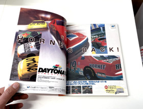 Vol.1 17th January 1997 - SEGA SATURN MAGAZINE - Japanese Language  (Weekly)