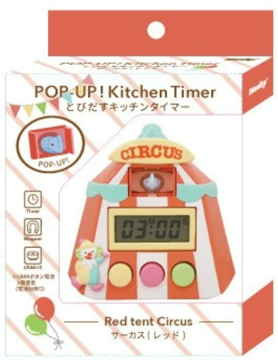Hashy Top-in Jumping Kitchen Timer Circus 8.5 × 3.2 × 8.6cm Red from Japan...