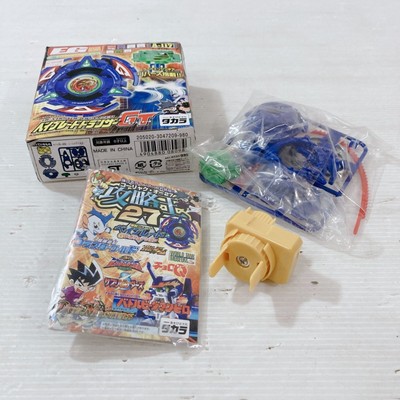 Takara Beyblade Dranzer GT Engine Gear Balance A-117 Toy Top NEW