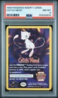 1999 Pokemon Insert Cards Catch Mew! PSA 8 NM-MT