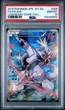 Palkia 005/027 Cp2: Legendary Shine Collection for sale | eBay