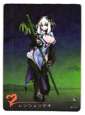 Ren Xiongmao C MG-076 Monster Girl Encyclopedia Anime TCG CCG Card