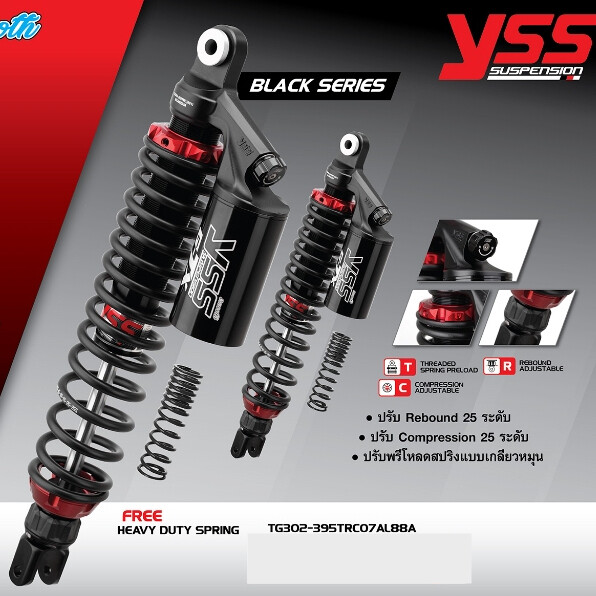 YSS Rear Gas Shock Suspension 395MM Adjustable G-TX Honda ADV 160