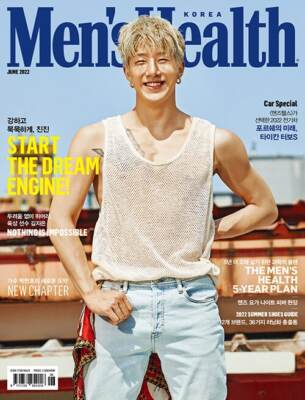 Men's Health Korea 2022 June ASTRO JINJIN Cover, Whole Magazine, K