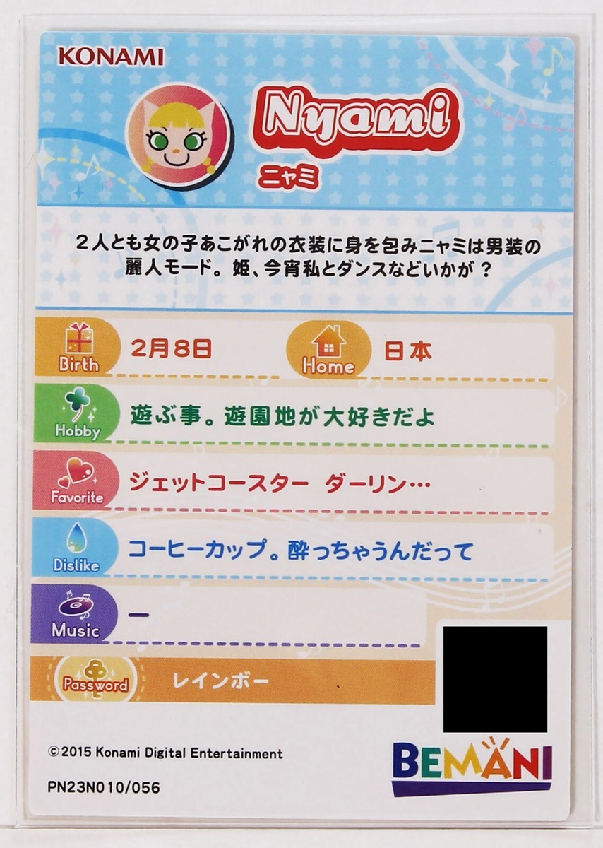 コナミ ポップンミュージック 上部スピーカー ネオンASSY 操作ボタンにメカニカルスイッチを採用した安価な「BTネオン