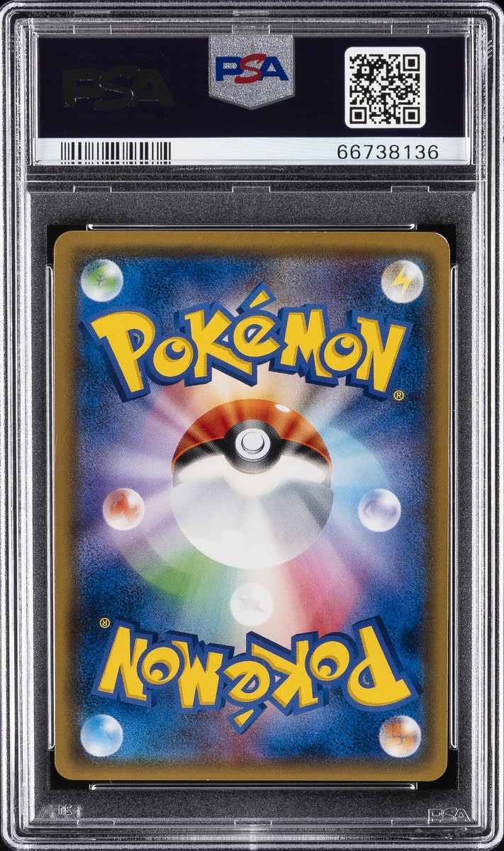 2018 POKEMON JPN SM PROMO #211 CHERRY BLOSSOM AFRO PIKACHU PSA 9