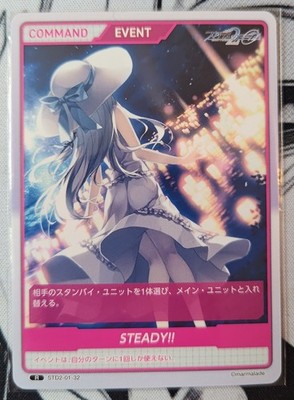 Divine Cross Tcg   Study Steady Vol.2   RARE STD2-01-32   Waifu Anime Card JP NM