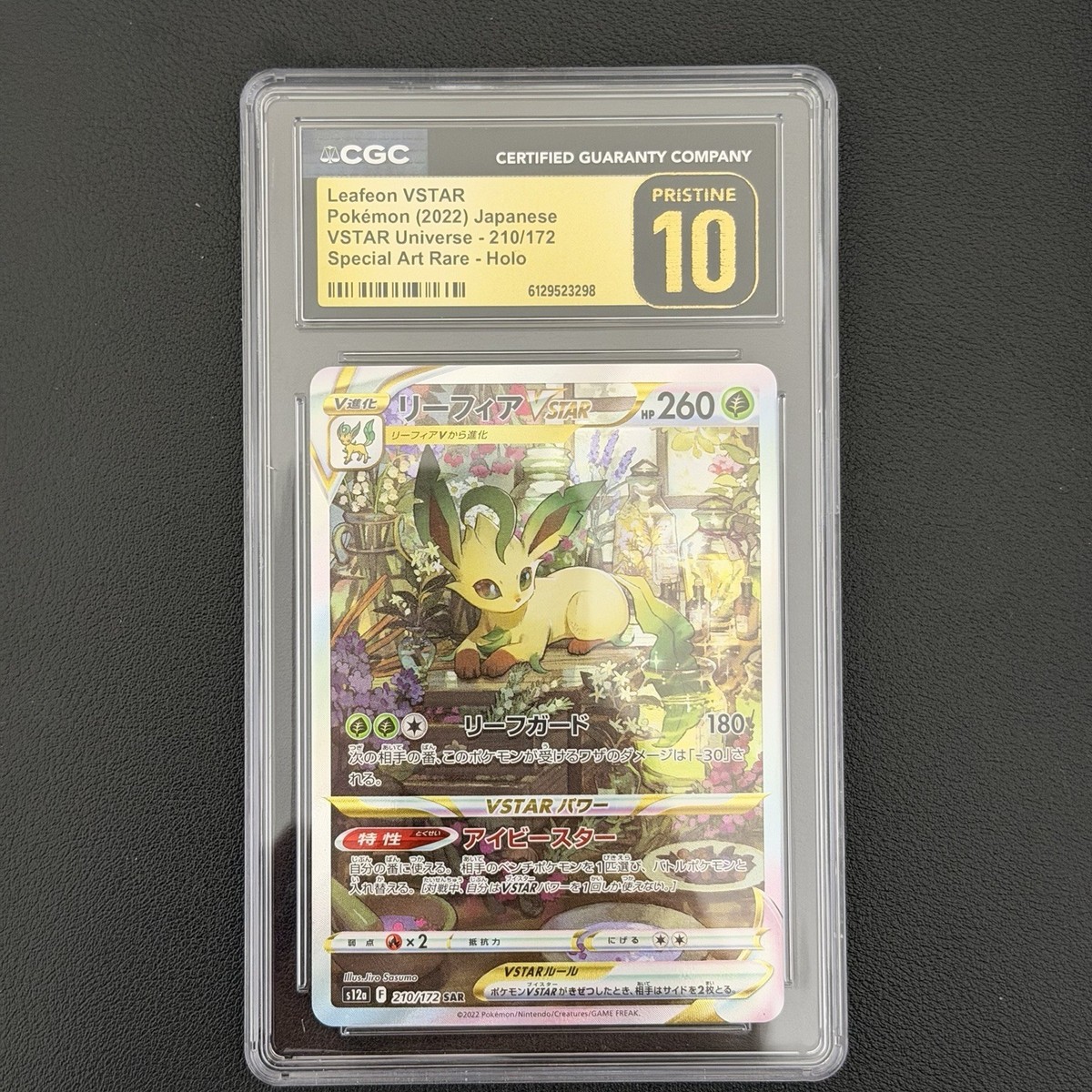 Pokémon TCG Leafeon VSTAR 210/172 (JP) VSTAR Universe SAR - CGC