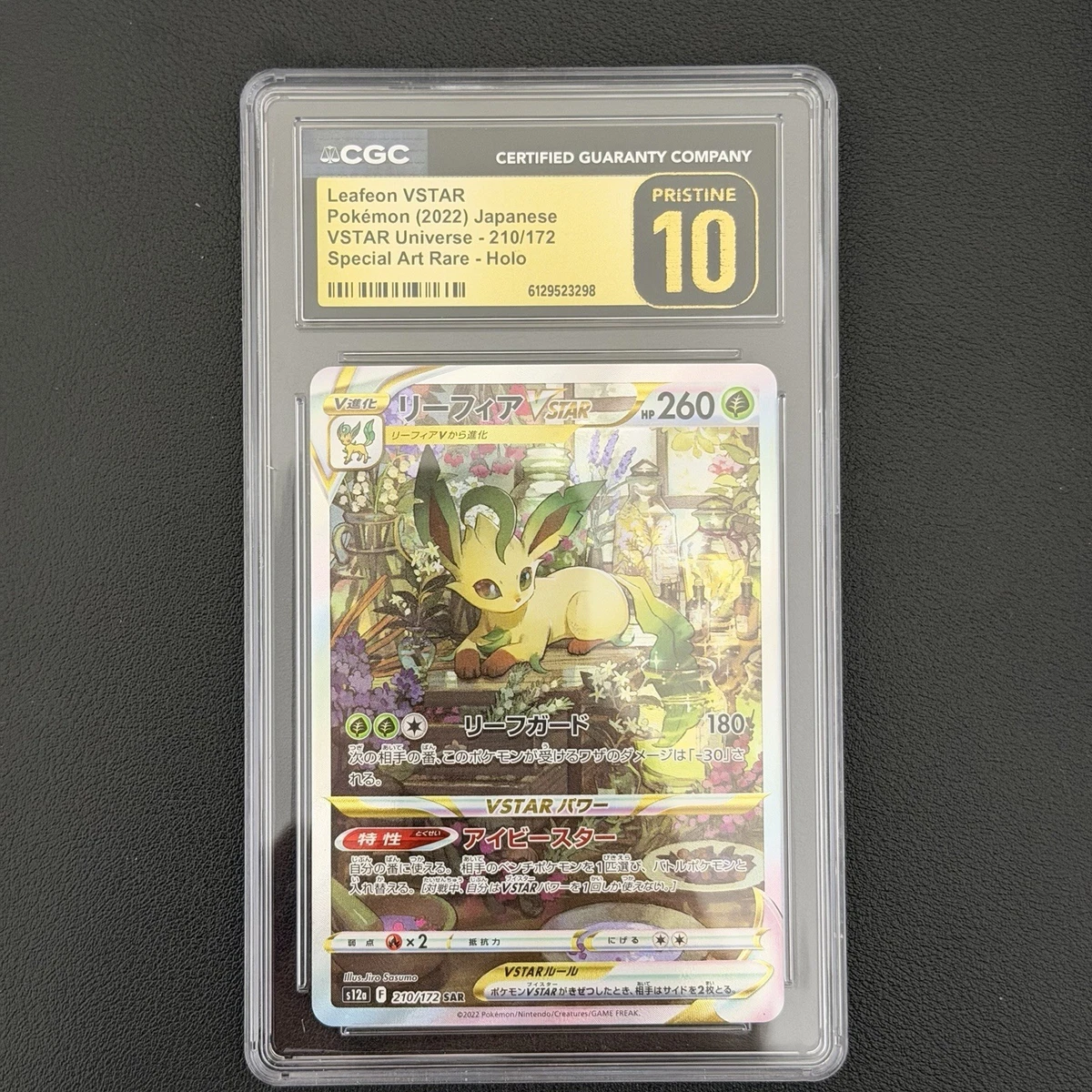 Leafeon VSTAR 210/172 S12a: Vstar Universe for sale | eBay