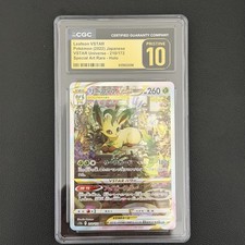 リーフィア VSTAR #210 Gem Mint 10 Leafeon VSTAR 210/172 S12a: Vstar Universe for sale | eBay