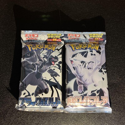 Pokemon Card TCG 2 Pack Set Deluxe Black Bolt & White Flare