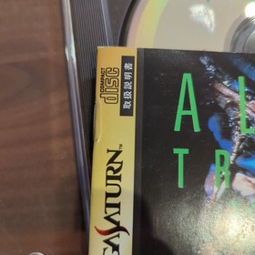 Sega Saturn Alien Trilogy