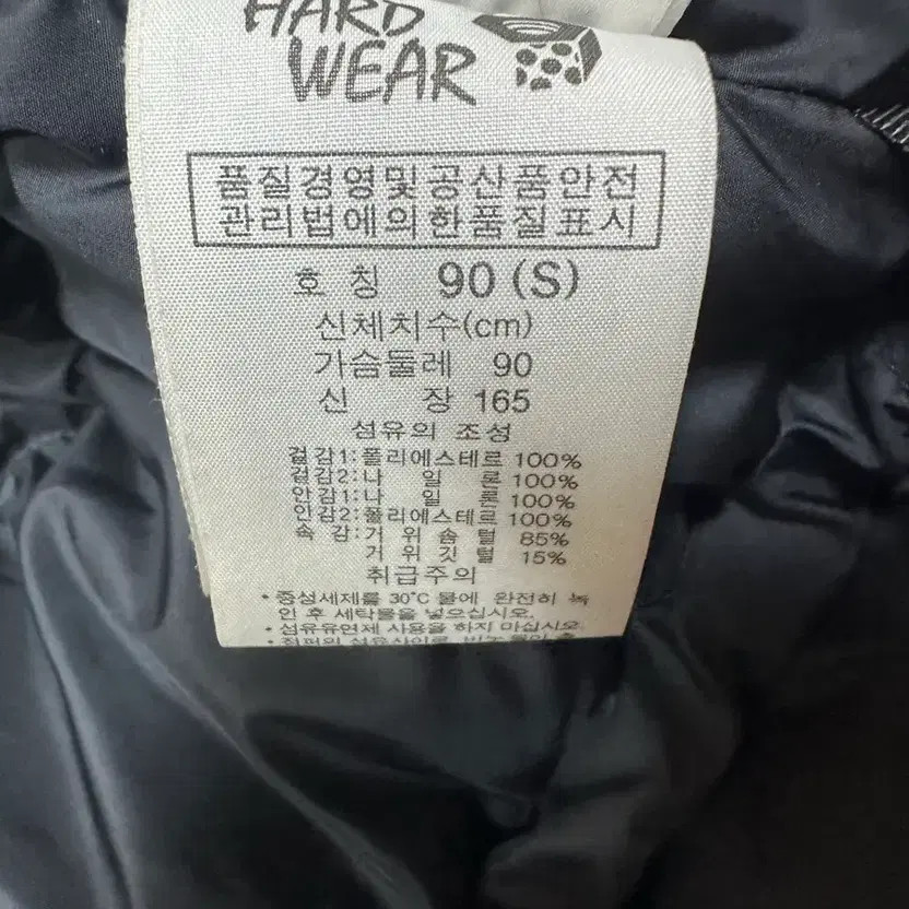 Mountain Hardware Subzero Goose Down Puffer Jacke… - image 6