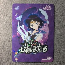 Sailor Moon Manga Sammelkarten   Glitzer   An...