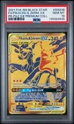 PSA 10 Pikachu & Zekrom GX SM248 Sm Holo