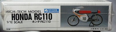 GUNZE High-tech model 1/12 HONDA RC110 G-253 Unopened scale model